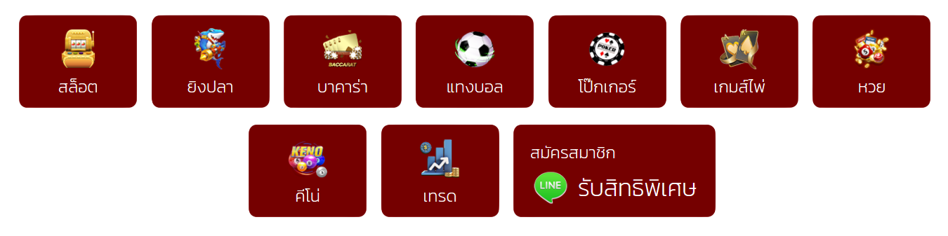 ASIABET789