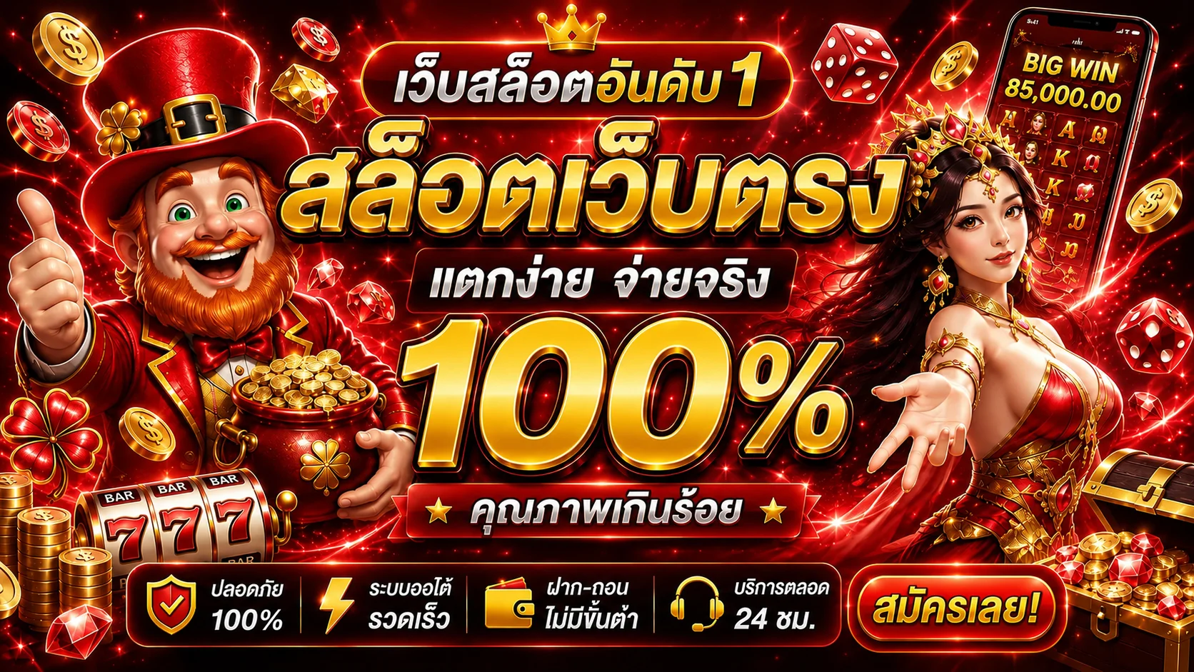 ASIABET789
